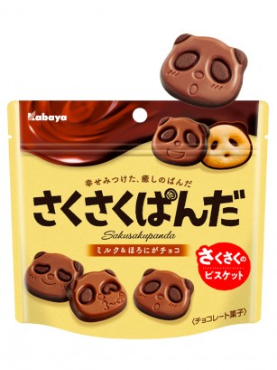 Galletas Saku Panda Doble Chocolate Intenso | Nueva Receta 47 grs. | Tokyo Ginza Essentials